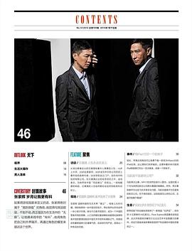 张家辉