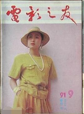 程希
