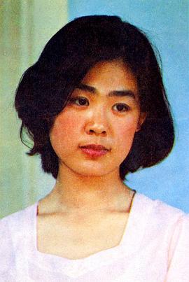 丛珊