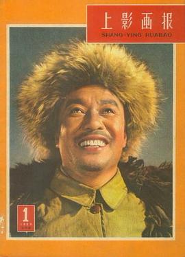 崔嵬