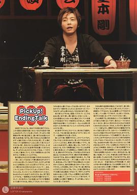 堂本刚