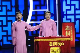 窦晨光