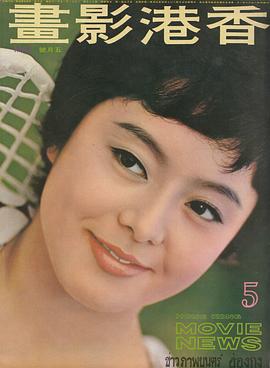 邢慧