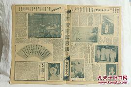 王慧娟