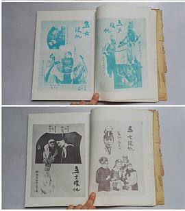 林楚楚