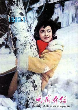 顾永菲
