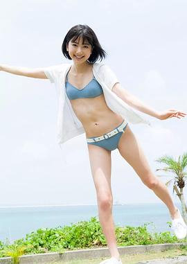 池间夏海
