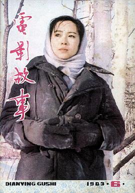 洪学敏