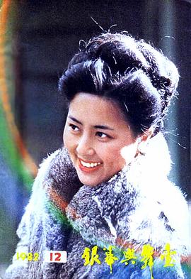 惠娟艳