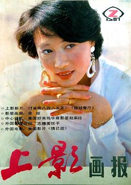 林晓杰