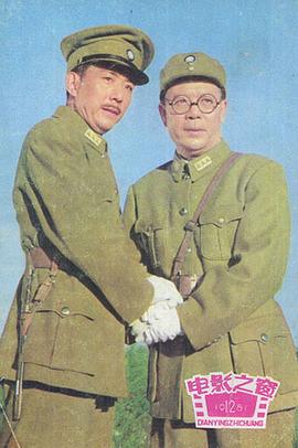 金安歌
