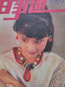 曹如萍