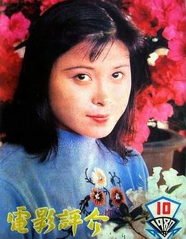 王琴宝