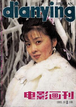 倪雪华