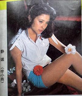 李小燕