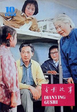 李志舆