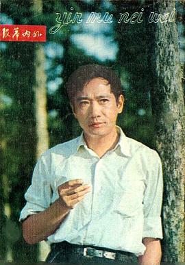 李志舆
