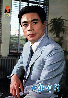 孔祥玉