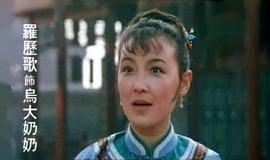 罗历歌