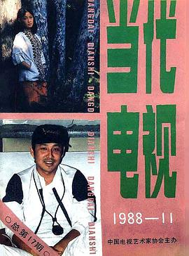 罗历歌