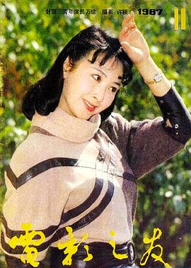 万琼
