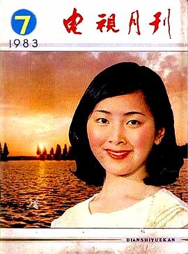 万琼