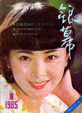万琼