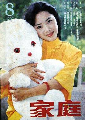 万琼