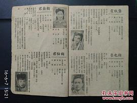 顾也鲁