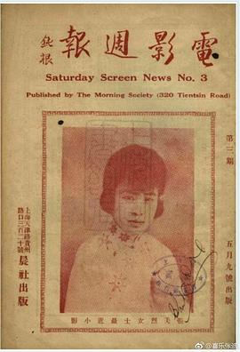 张美烈