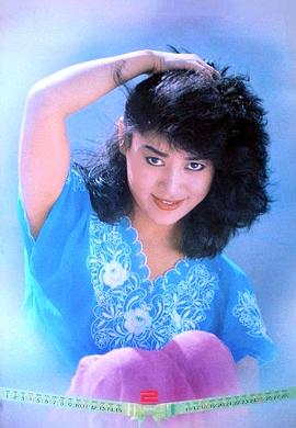 李云娟