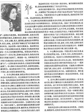 刘玉