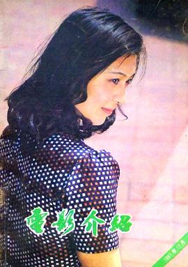 刘佳
