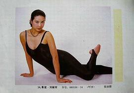 刘丽军
