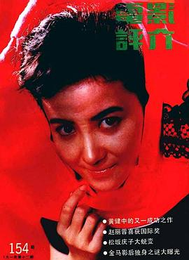 麦小琴