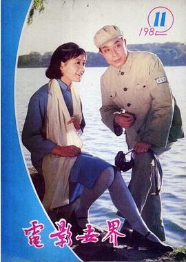娜仁花