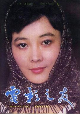 娜仁花