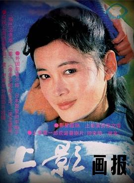 娜仁花