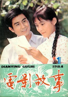 沈丹萍