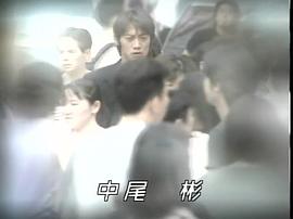 中尾彬