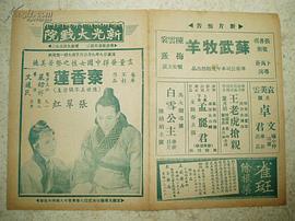 郑重