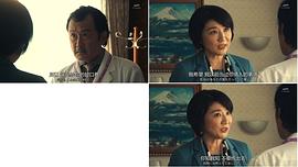 松下由树