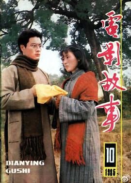 巫刚