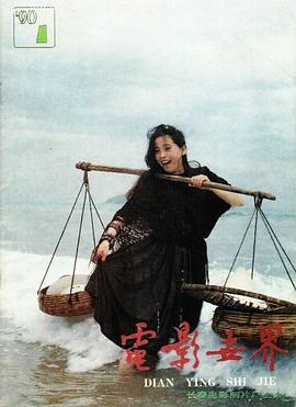 吴丹