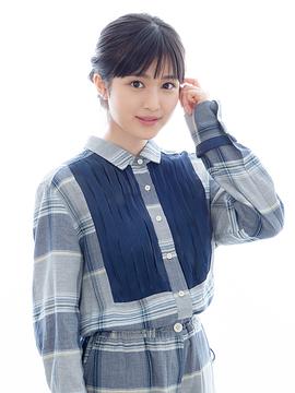 福本莉子