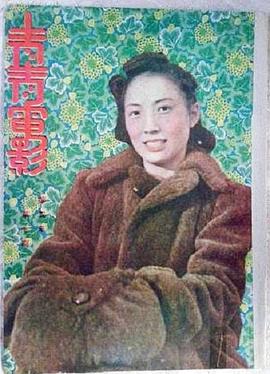 赵珍妮