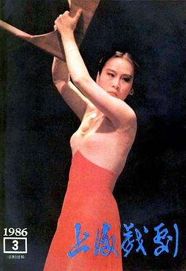 奚美娟