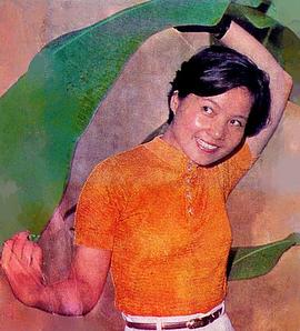 许瑞萍