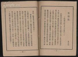 查瑞龙