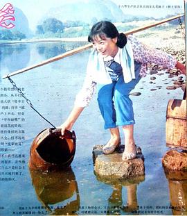 殷士琴